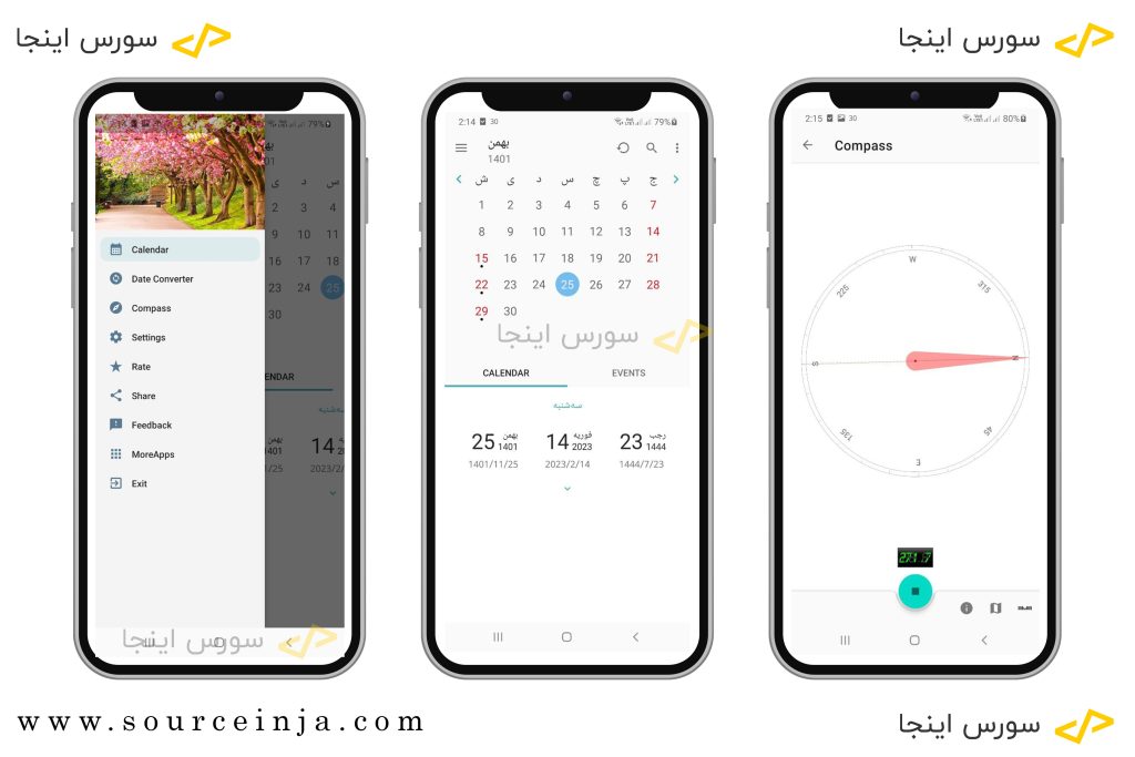 سورس اندروید تقویم شمسی با کاتلین‎‎